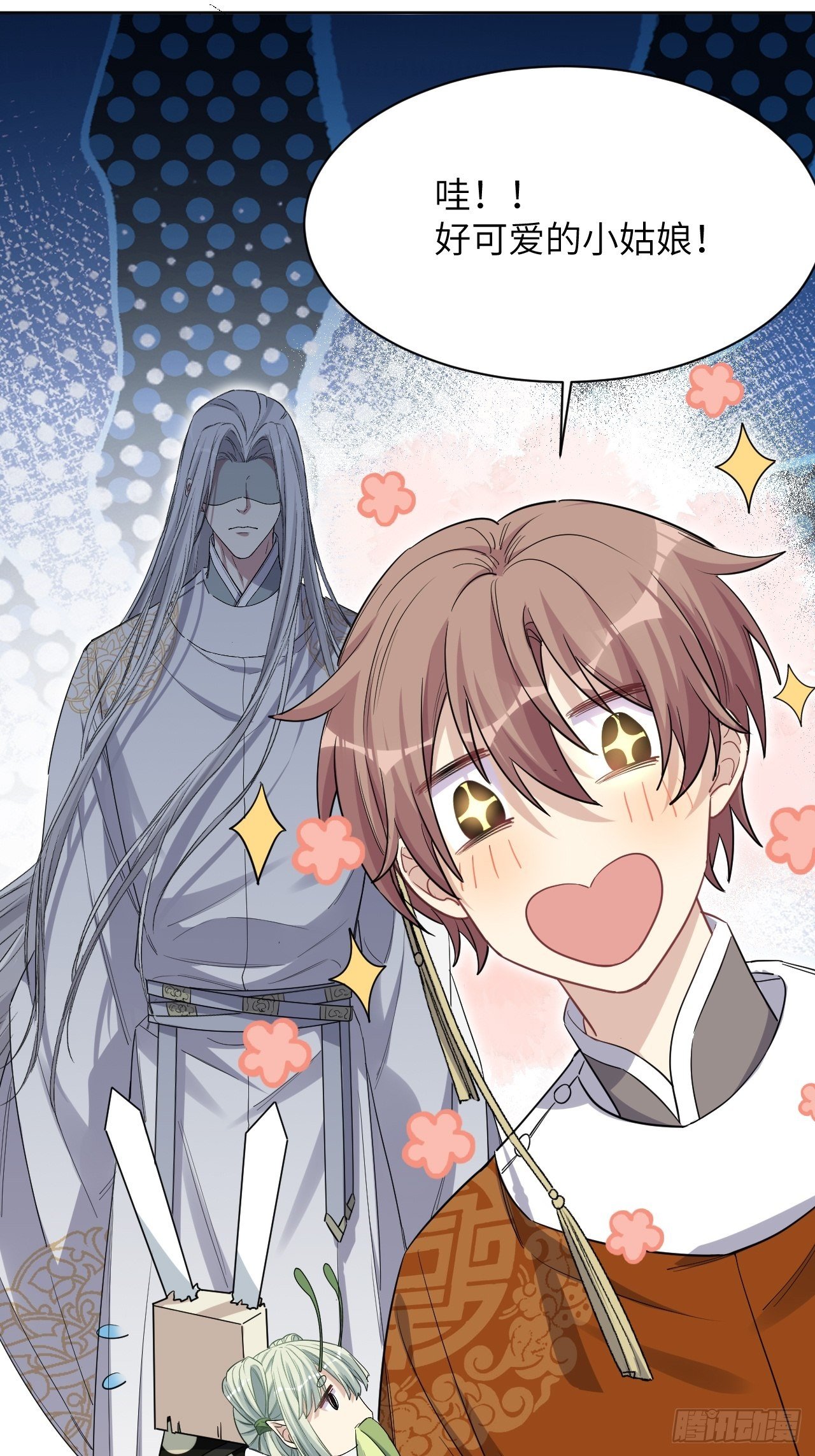 第43话：蝉妖知知（四）(1/2)-第45话