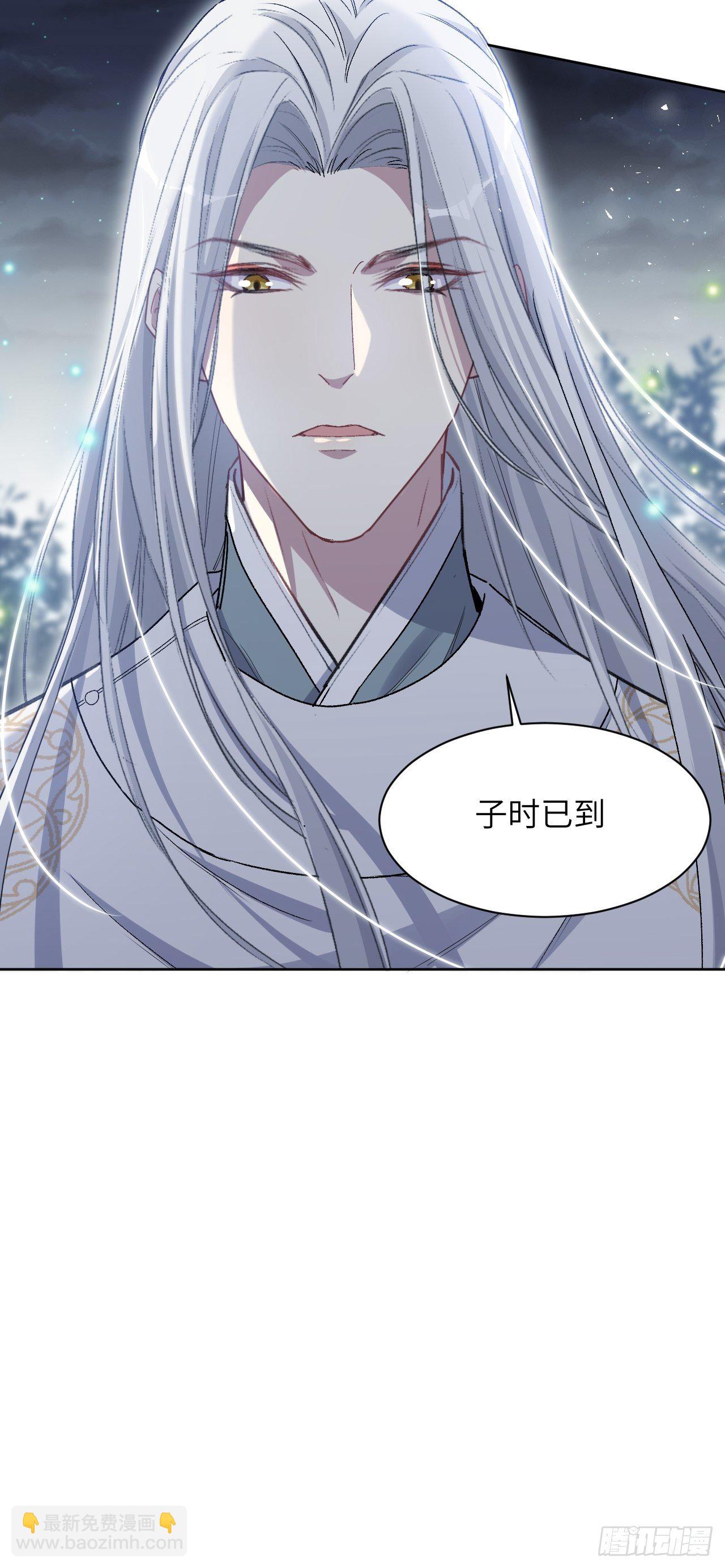 第43话：蝉妖知知（四）(1/2)-第45话