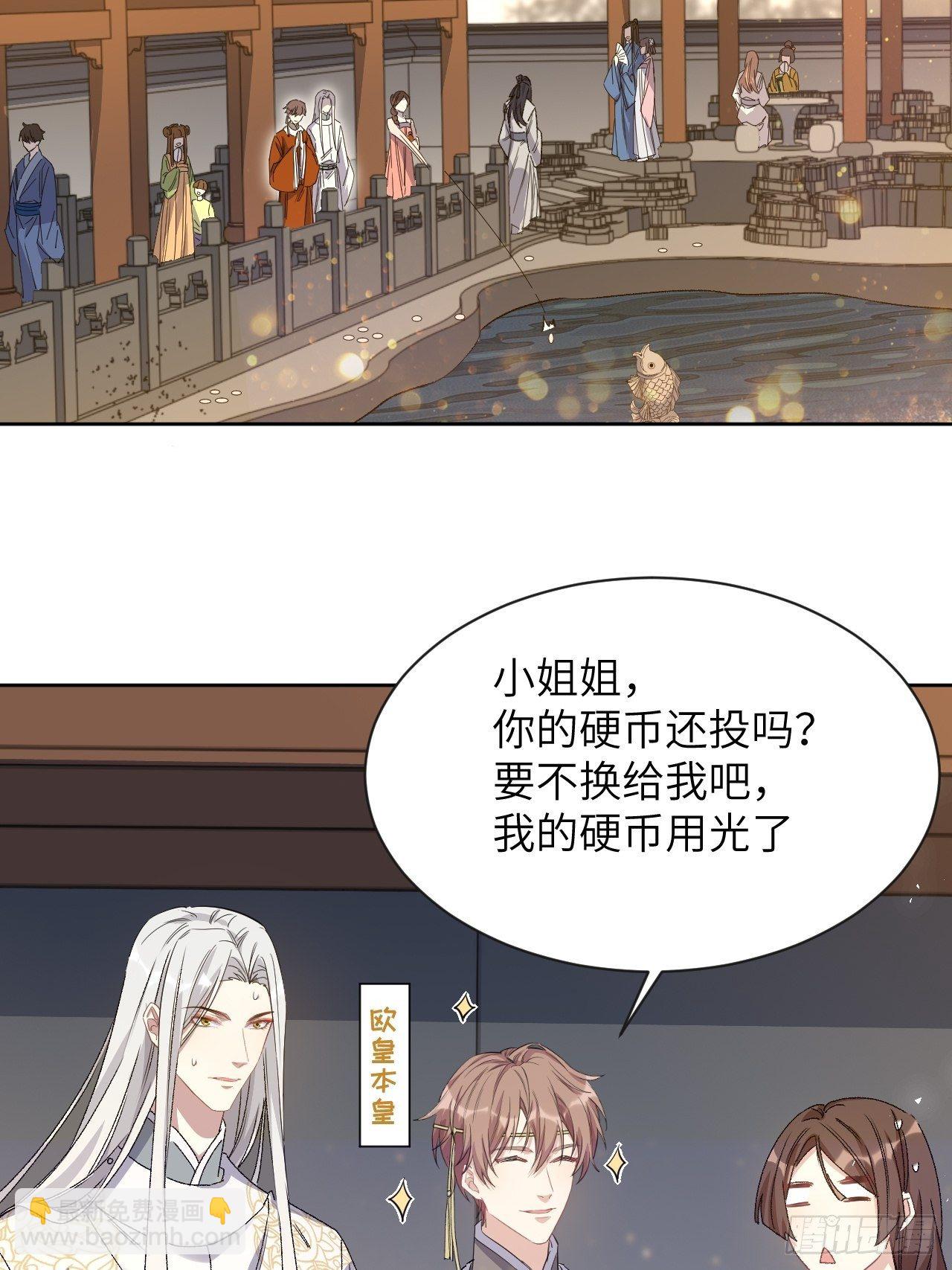 第43话：蝉妖知知（四）(1/2)-第45话