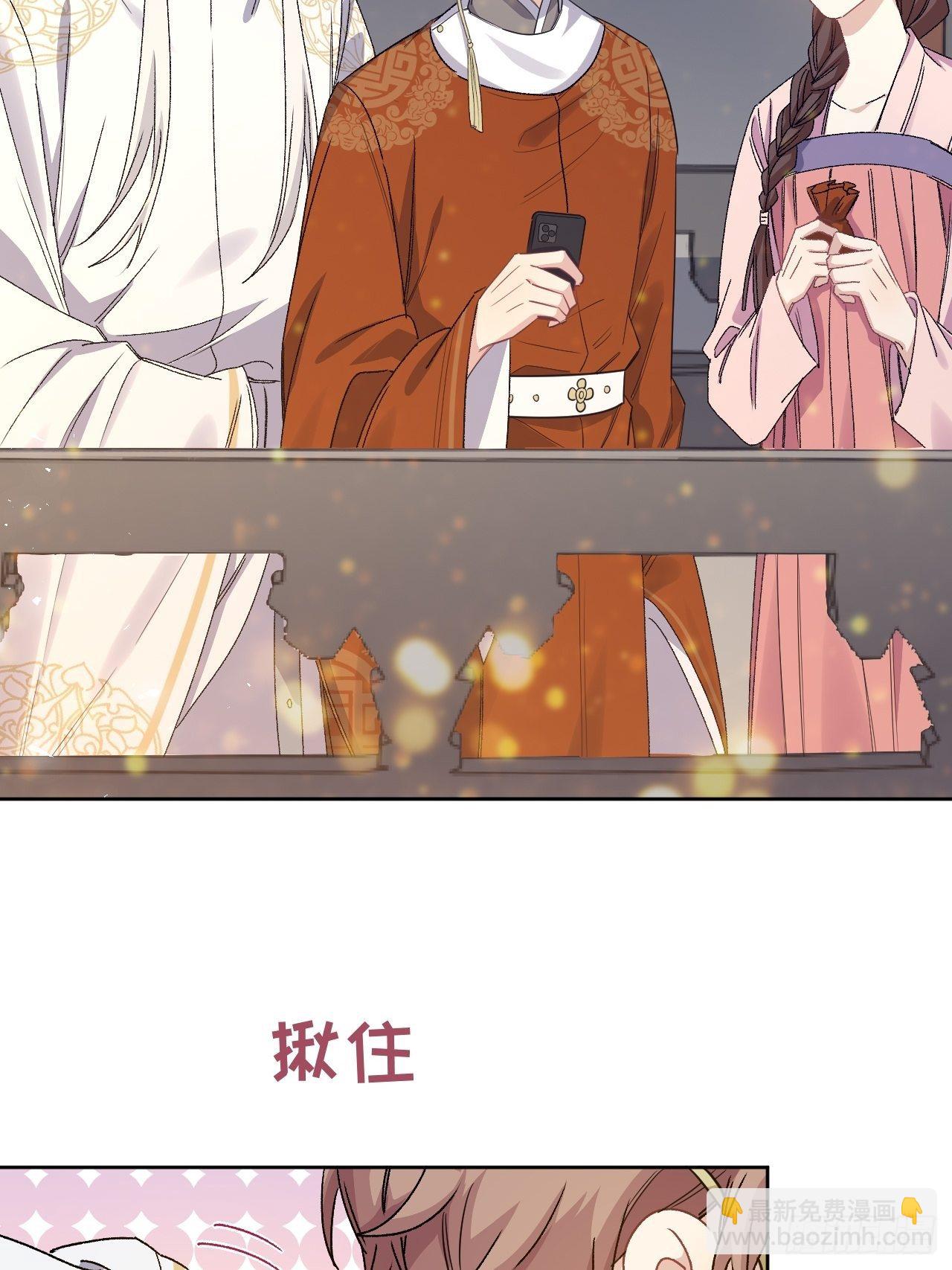 第43话：蝉妖知知（四）(1/2)-第45话