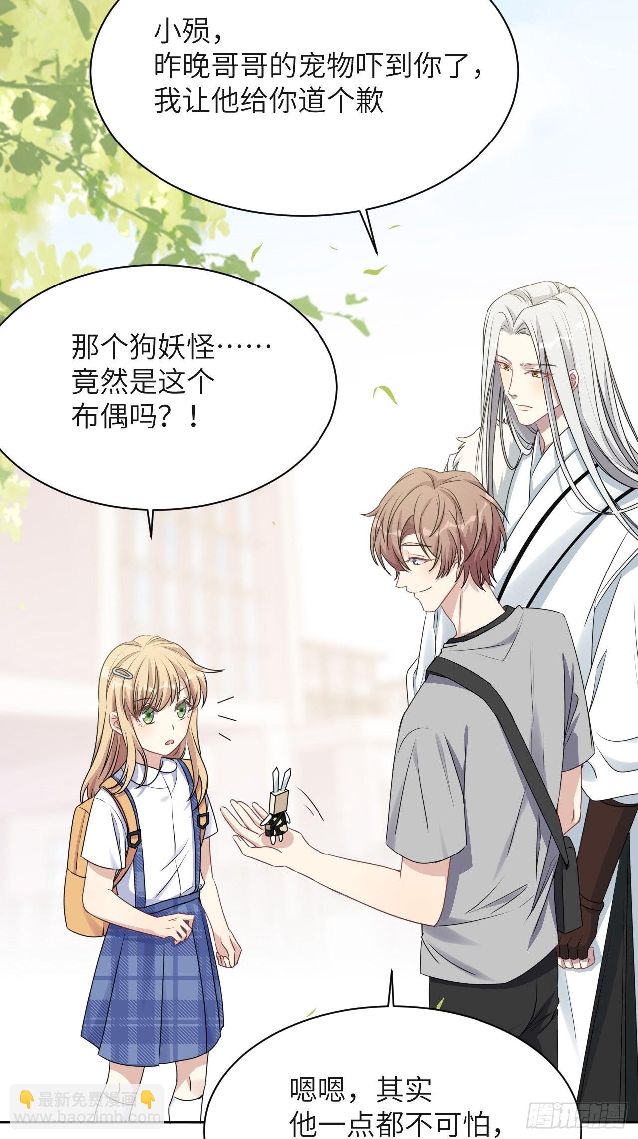 第58话：妖神冥灼（七）(1/2)-第61话