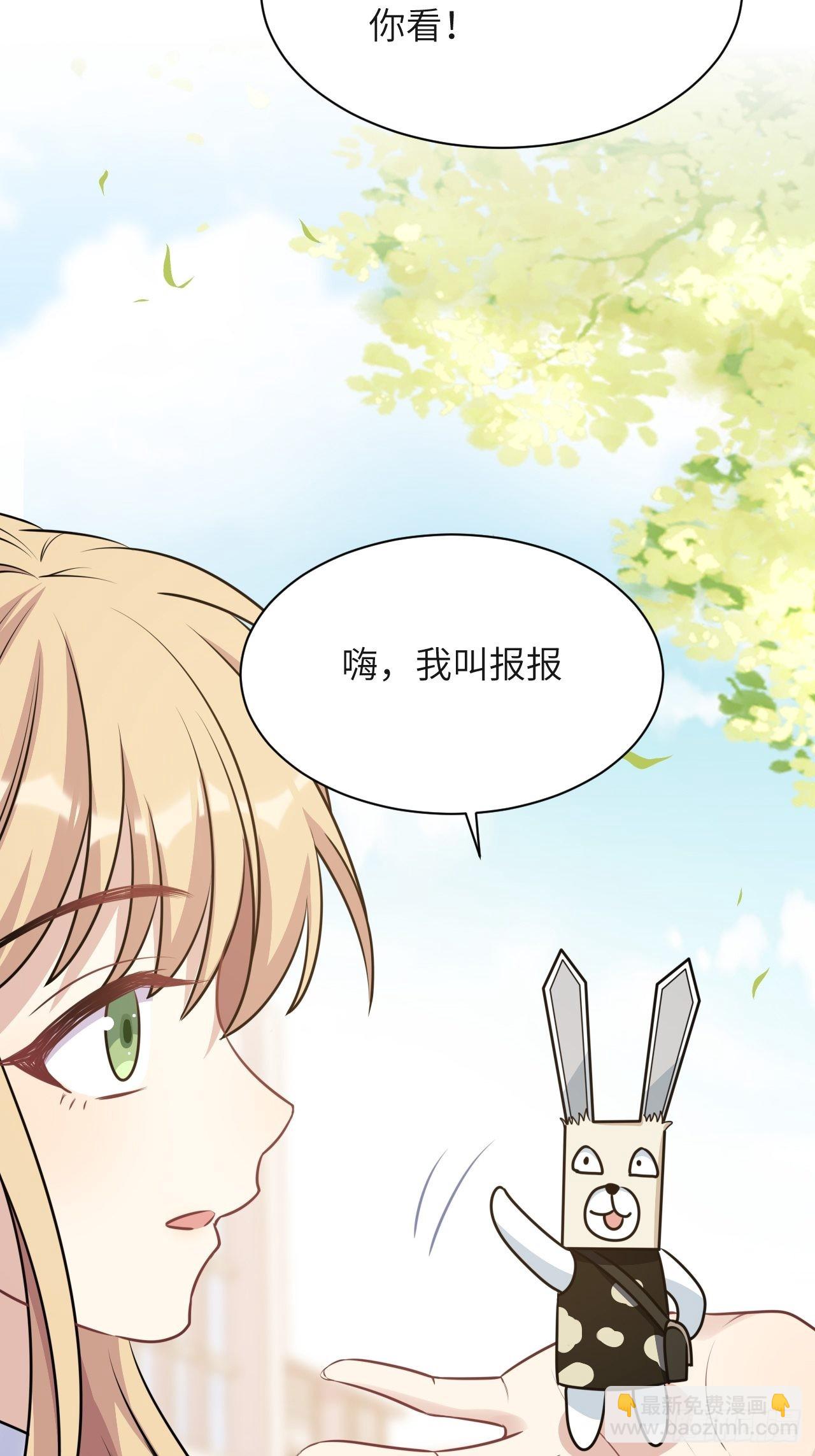 第58话：妖神冥灼（七）(1/2)-第61话