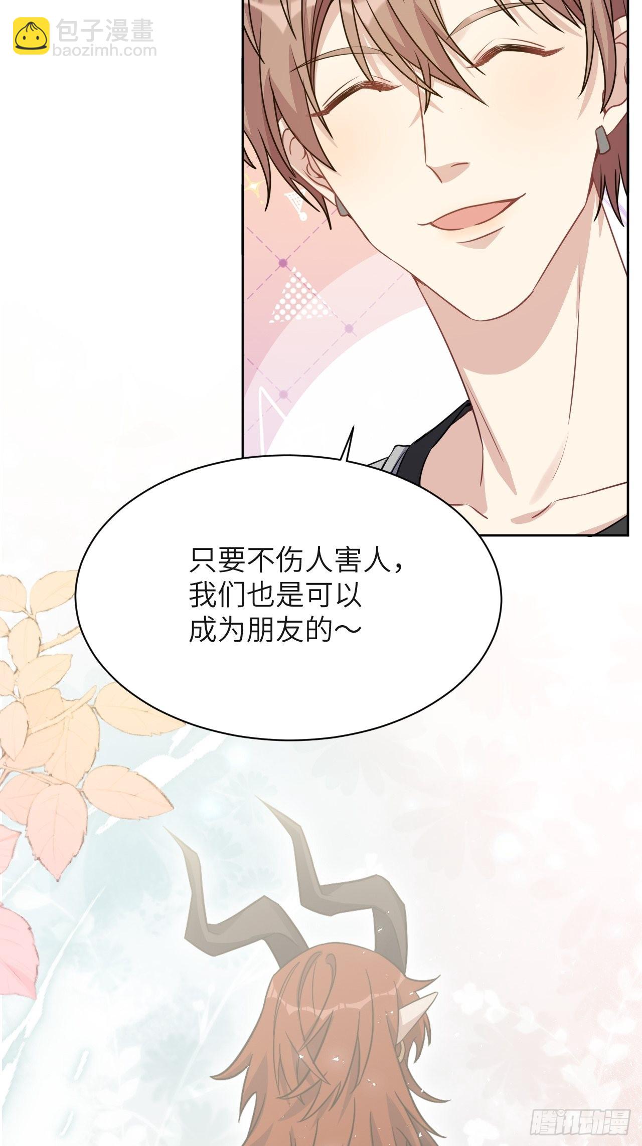 第58话：妖神冥灼（七）(1/2)-第61话