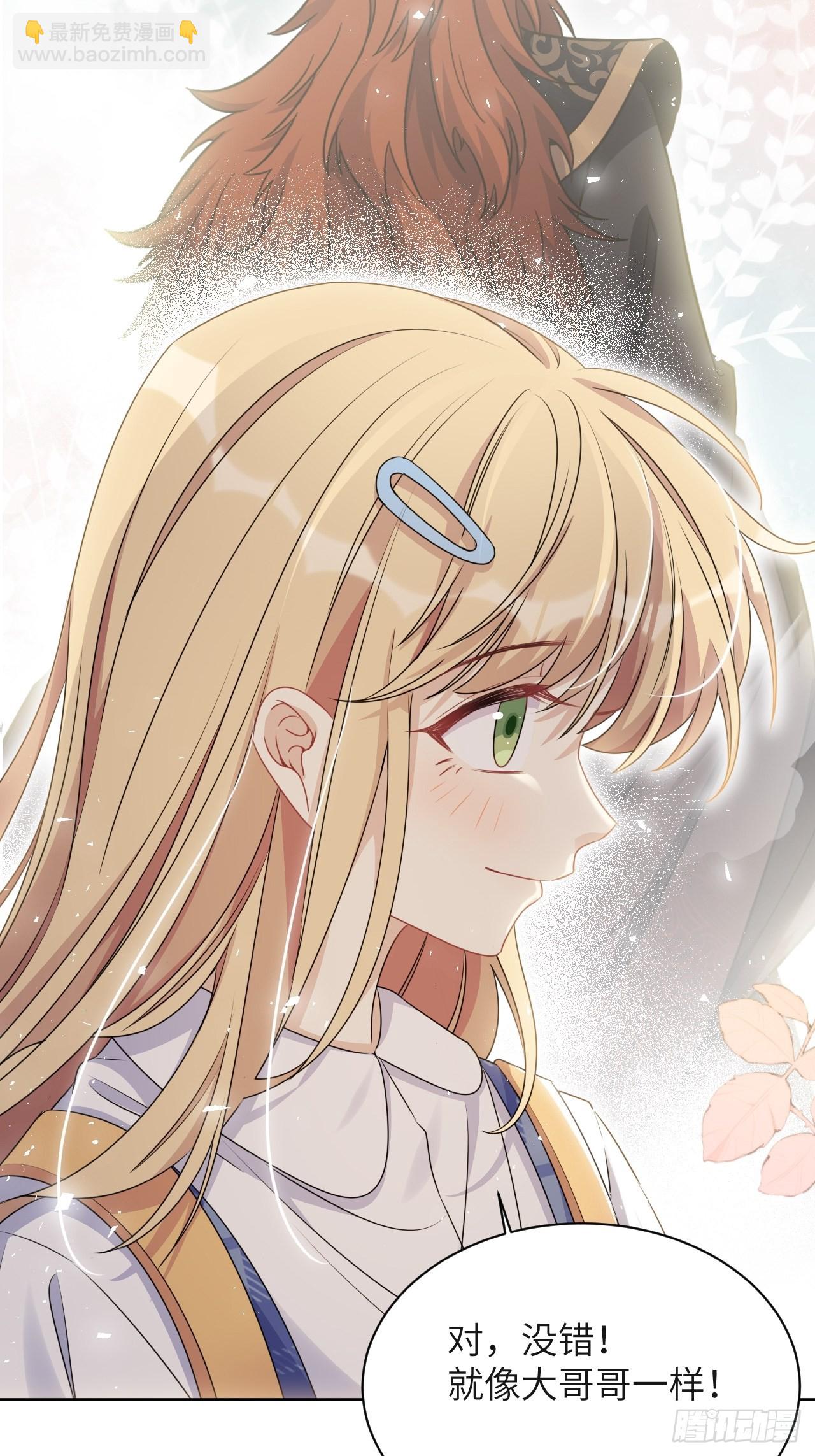 第58话：妖神冥灼（七）(1/2)-第61话