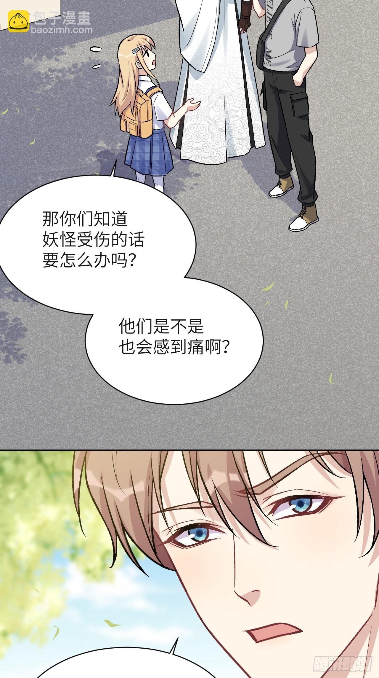 第58话：妖神冥灼（七）(1/2)-第61话