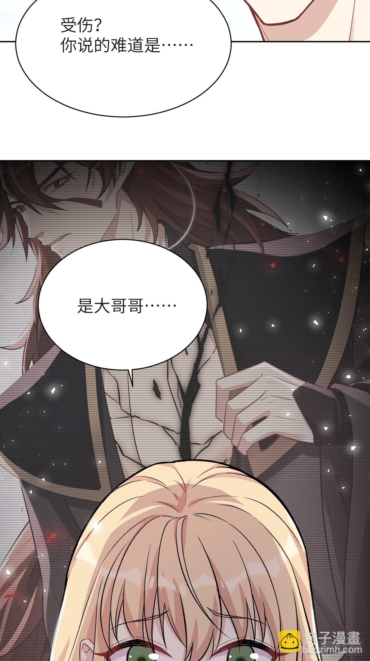 第58话：妖神冥灼（七）(1/2)-第61话