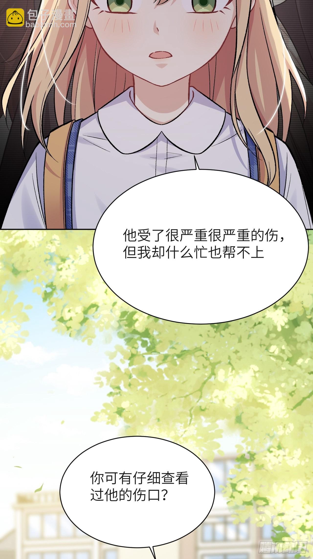 第58话：妖神冥灼（七）(1/2)-第61话