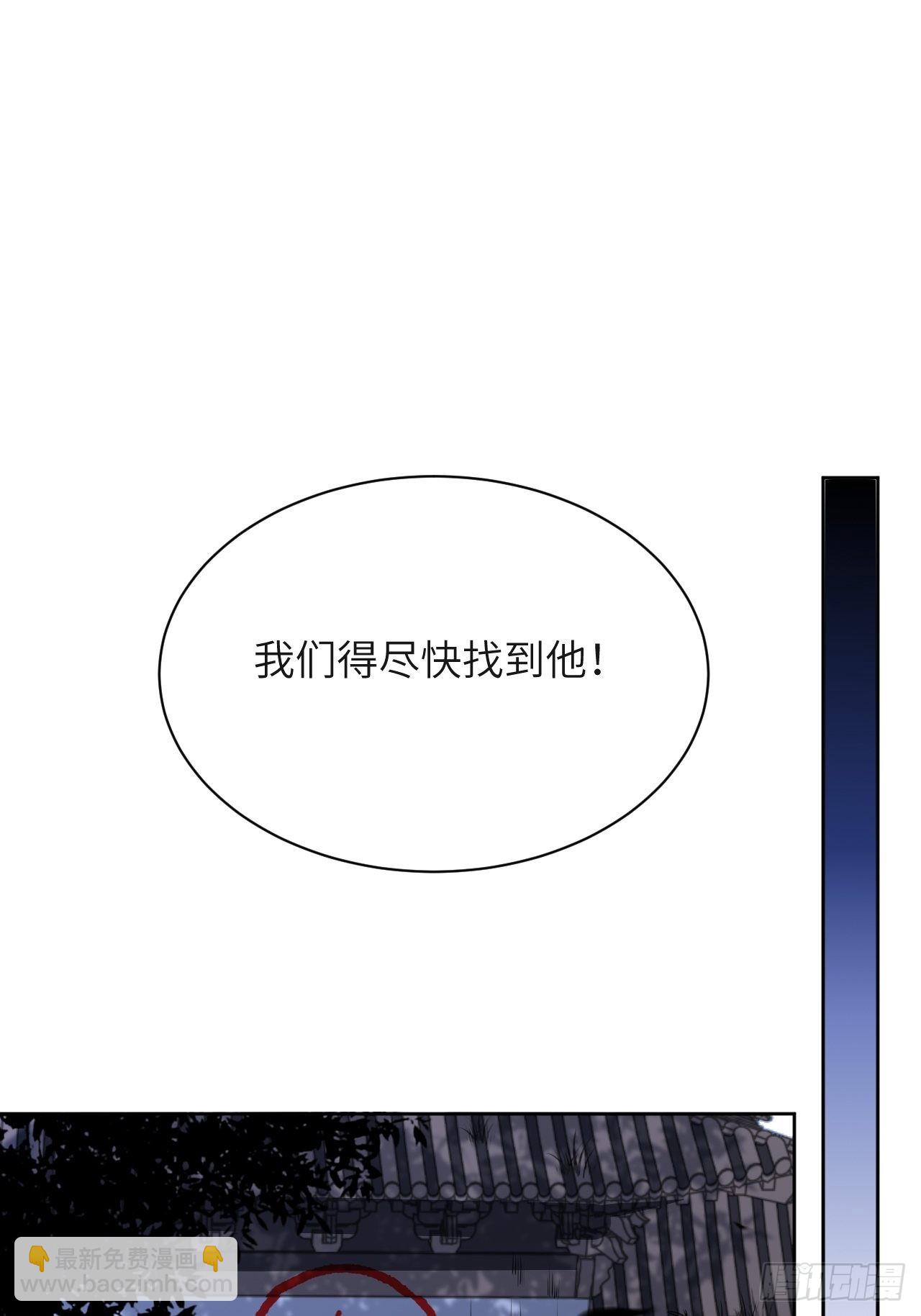 第58话：妖神冥灼（七）(1/2)-第61话