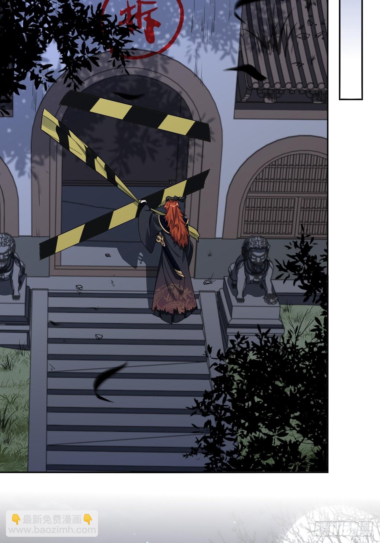 第58话：妖神冥灼（七）(1/2)-第61话