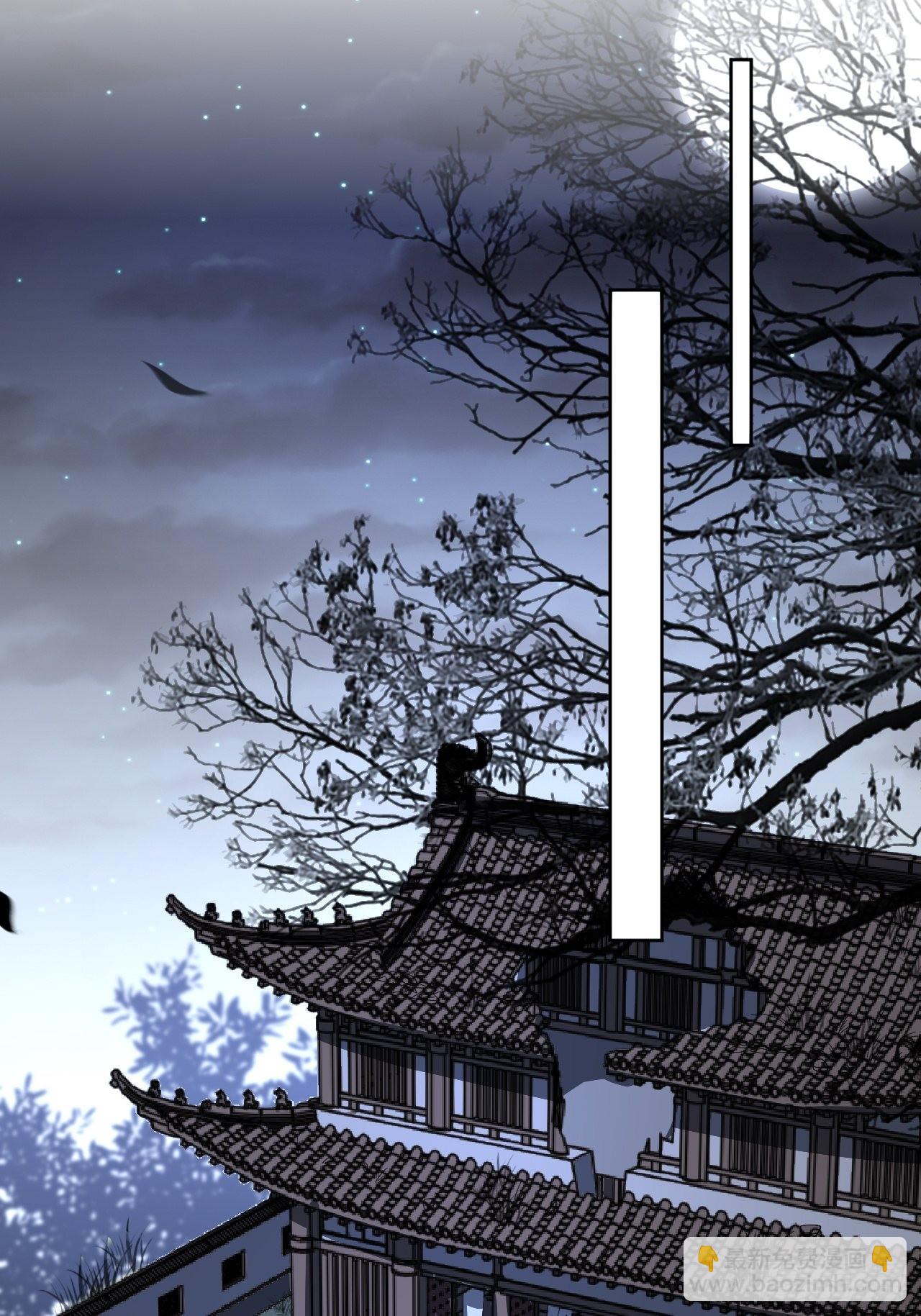 第58话：妖神冥灼（七）(1/2)-第61话