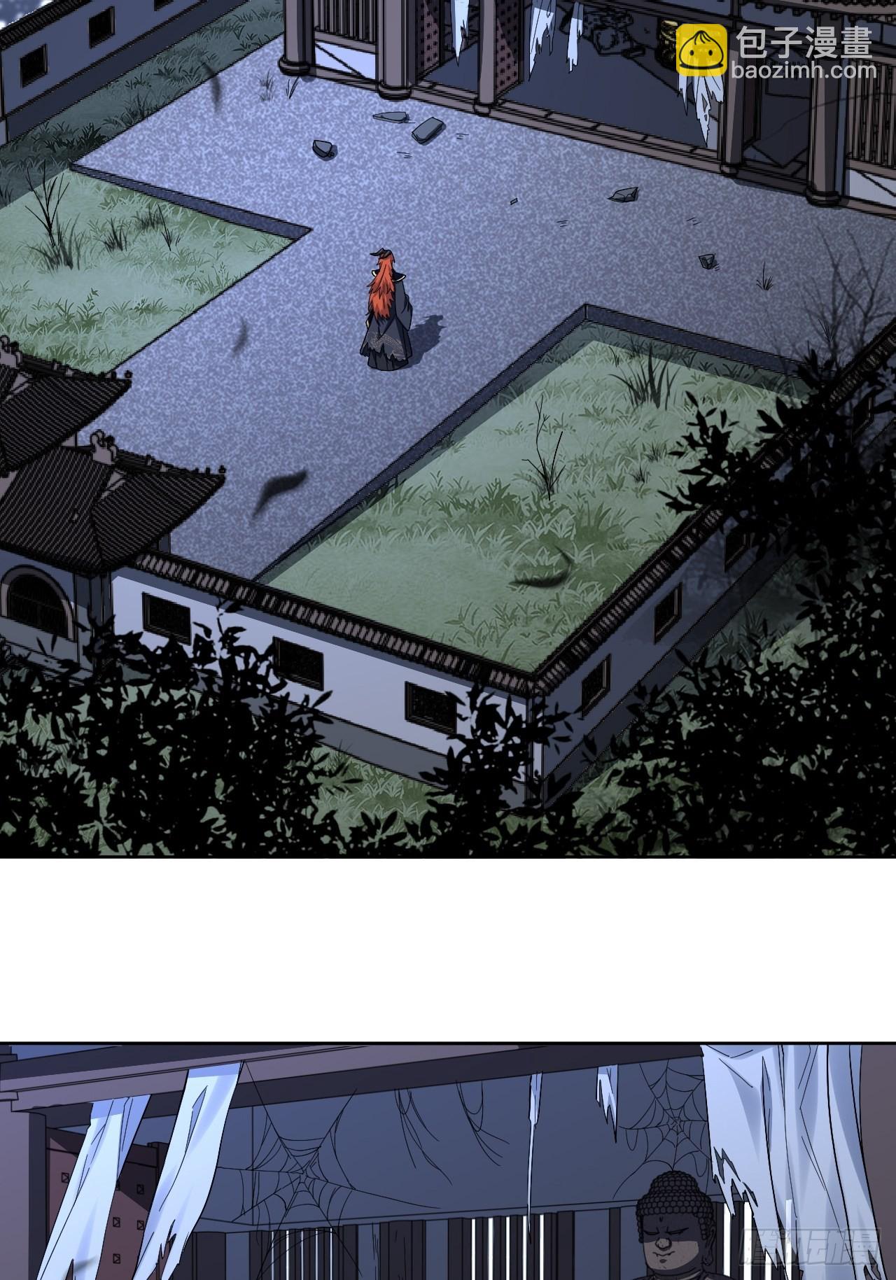 第58话：妖神冥灼（七）(1/2)-第61话