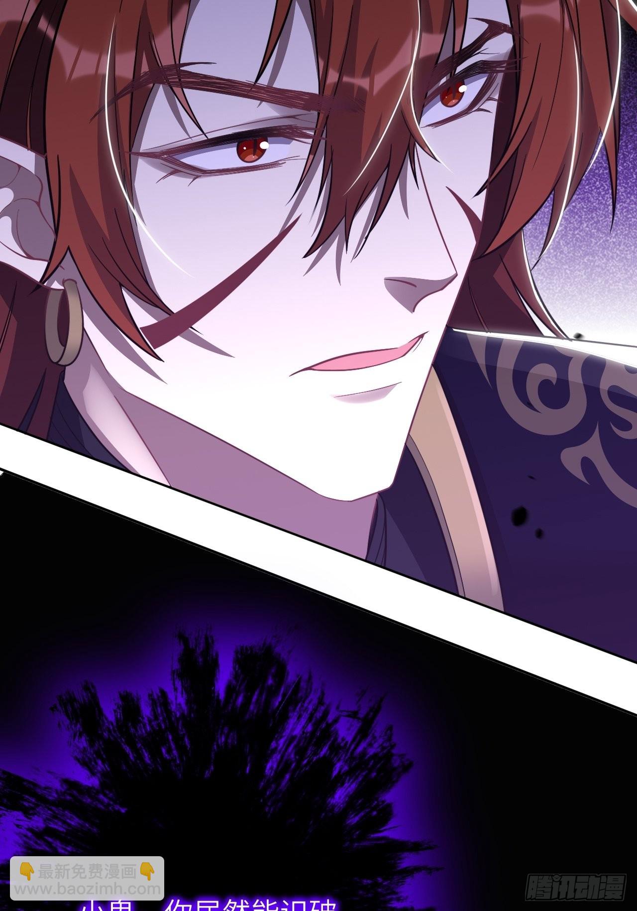 第58话：妖神冥灼（七）(1/2)-第61话