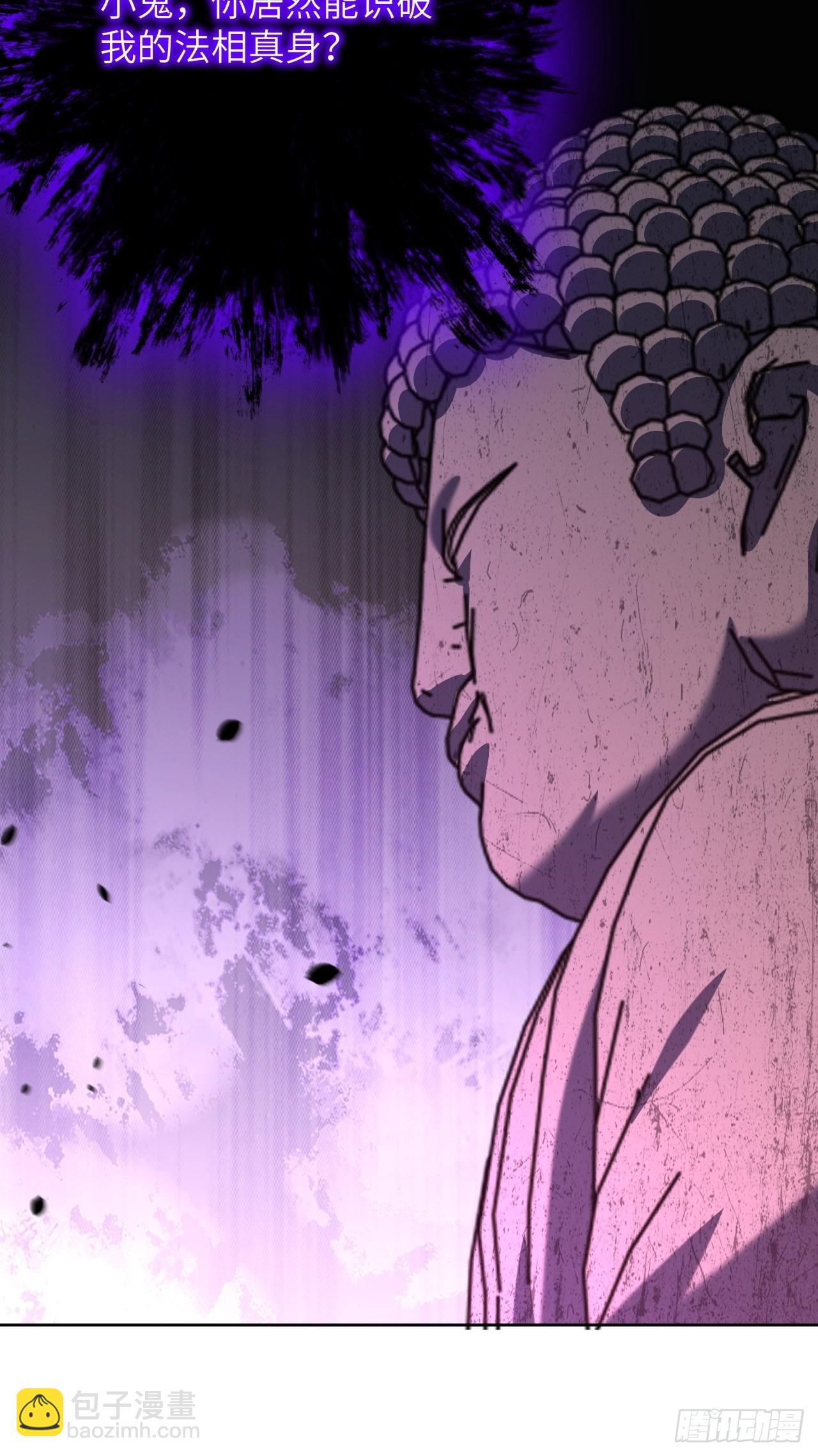 第58话：妖神冥灼（七）(1/2)-第61话