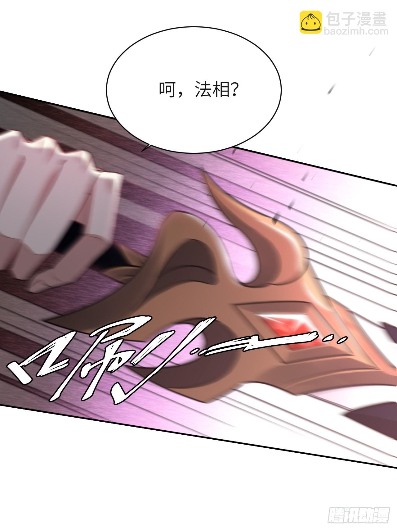 第58话：妖神冥灼（七）(1/2)-第61话