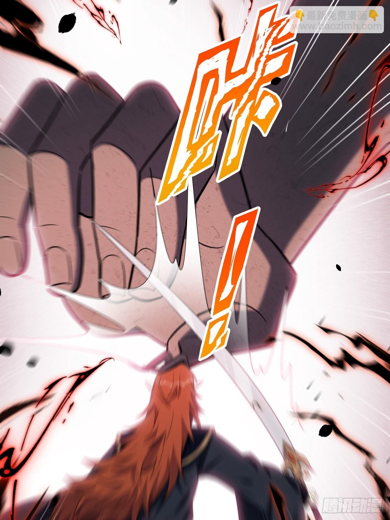 第58话：妖神冥灼（七）(1/2)-第61话