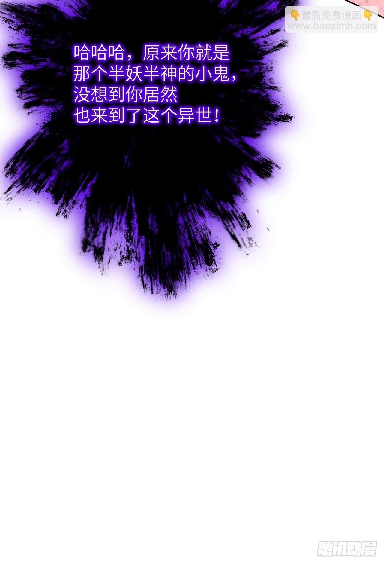 第58话：妖神冥灼（七）(1/2)-第61话