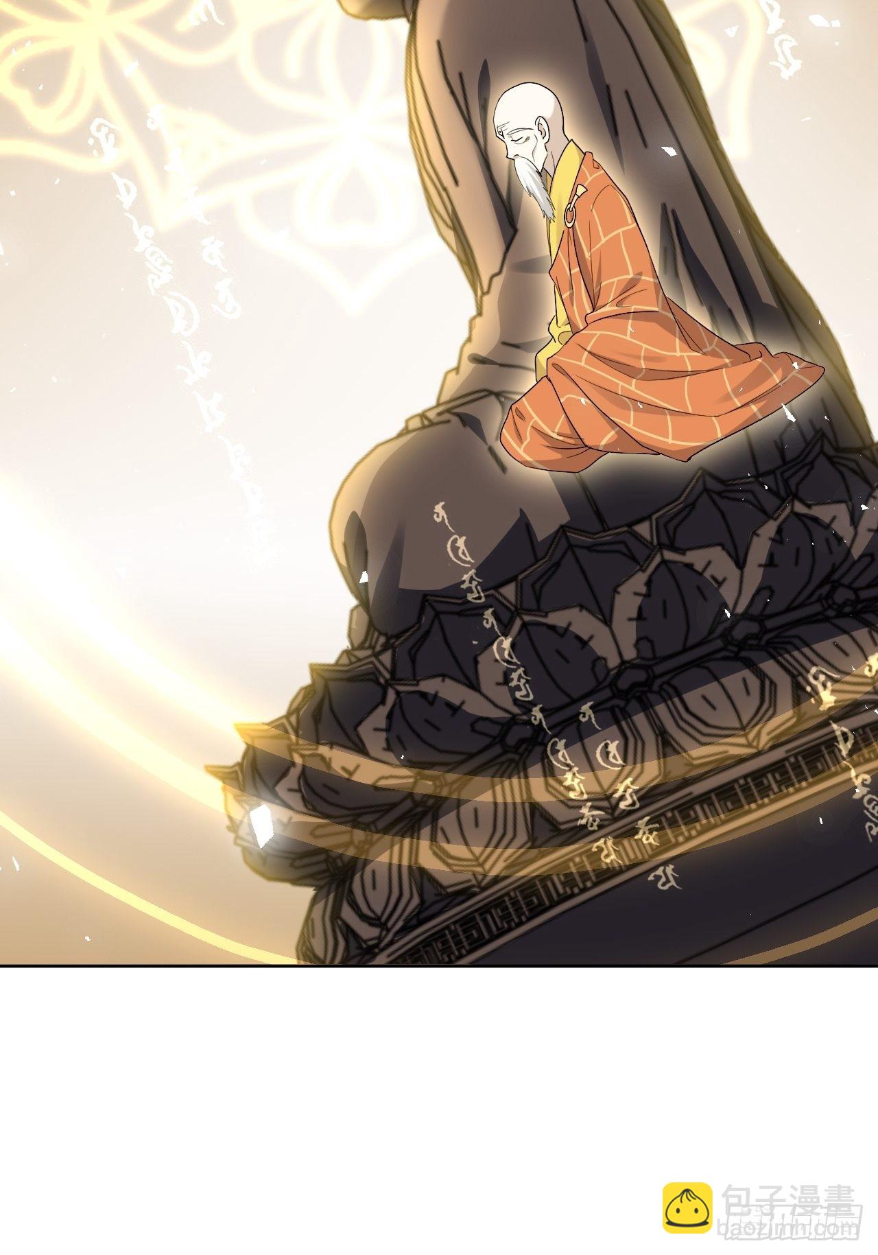 第58话：妖神冥灼（七）(1/2)-第61话