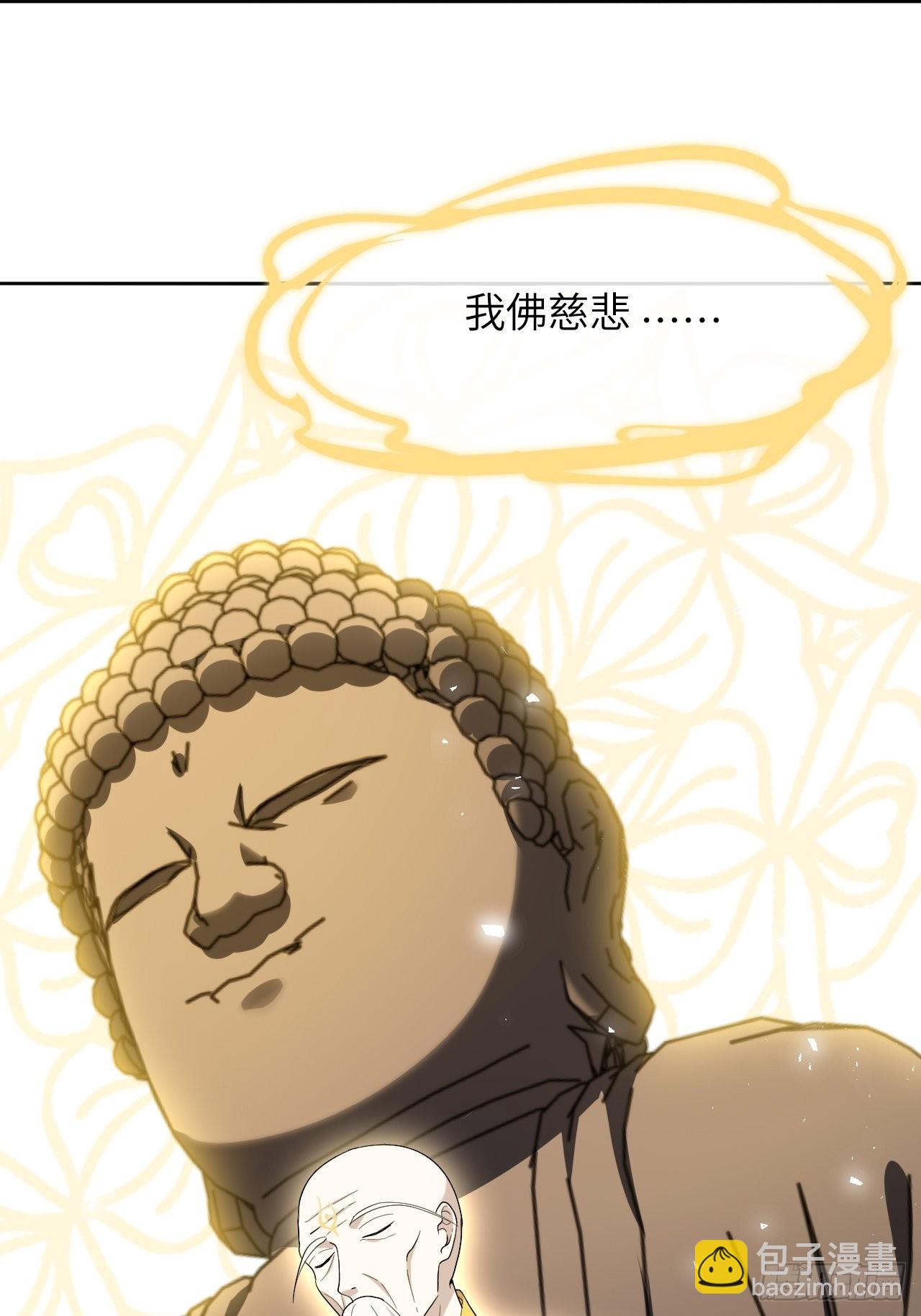 第58话：妖神冥灼（七）(1/2)-第61话