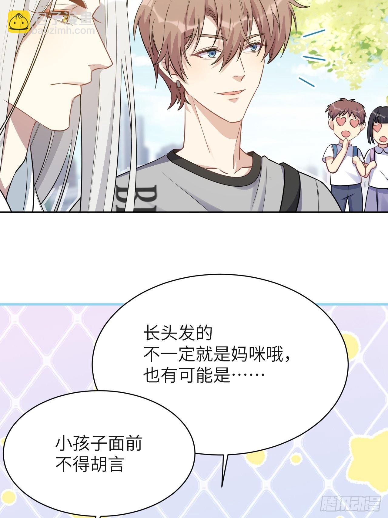 第58话：妖神冥灼（七）(1/2)-第61话