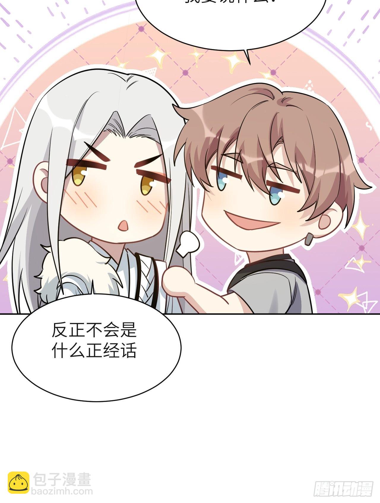 第58话：妖神冥灼（七）(1/2)-第61话