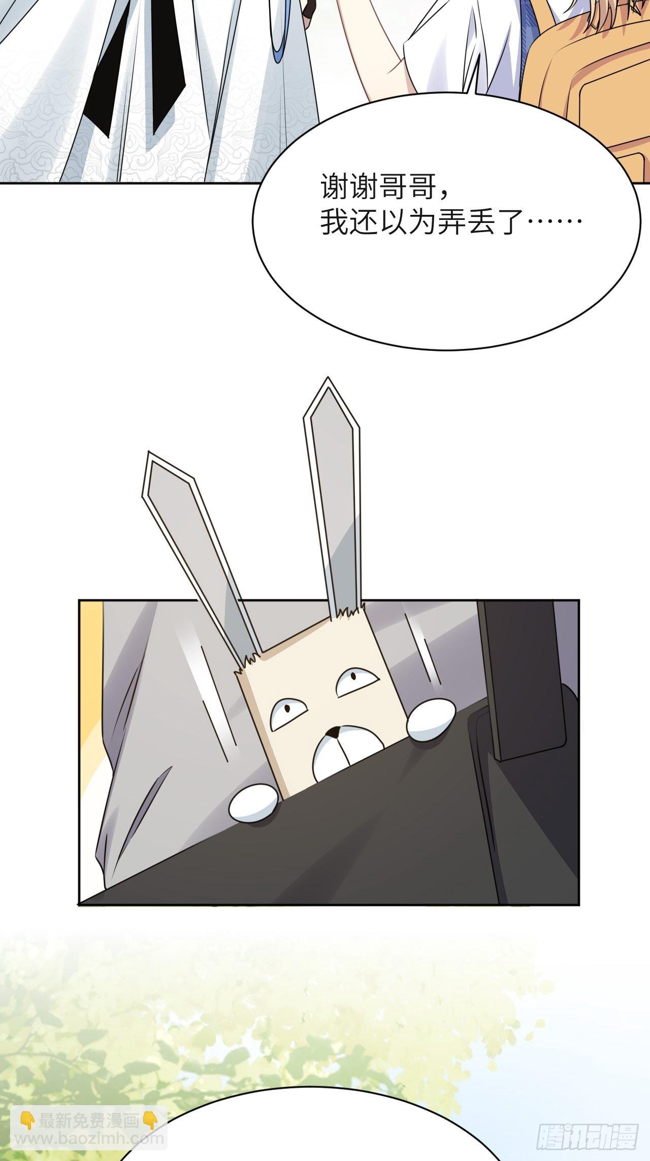 第58话：妖神冥灼（七）(1/2)-第61话