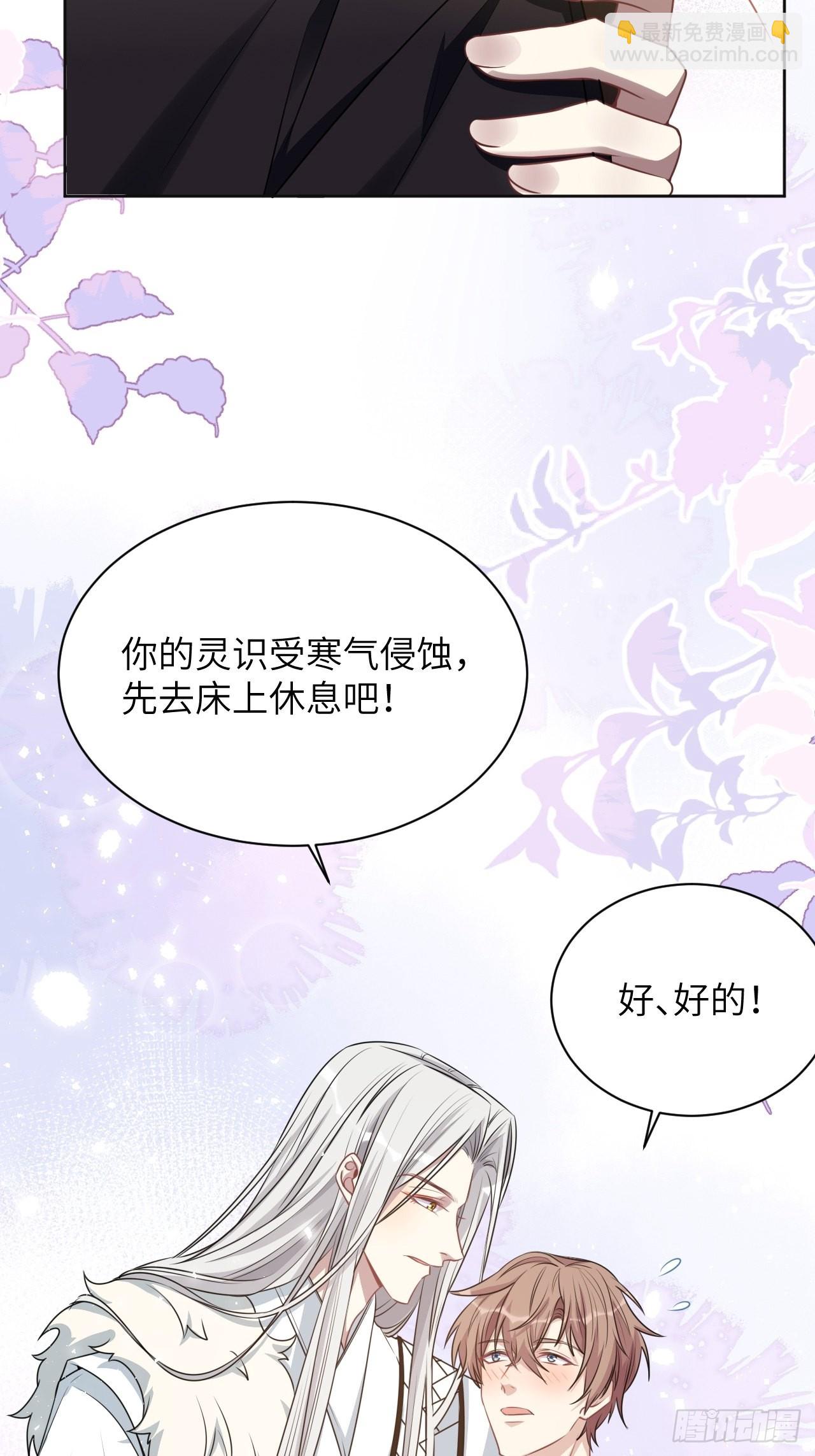 第64话：妖神灼冥（十三）(1/2)-第67话