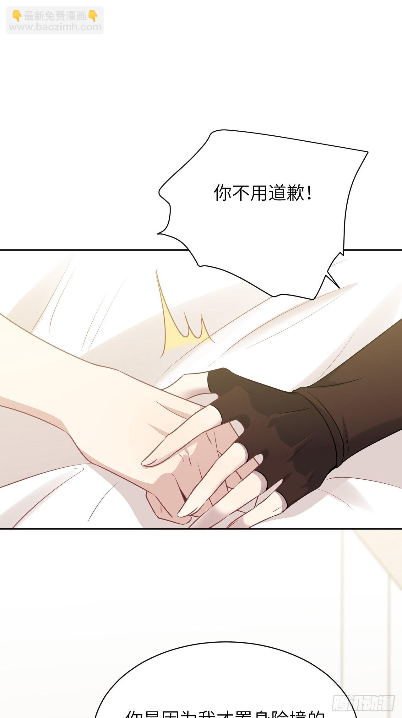 第64话：妖神灼冥（十三）(1/2)-第67话