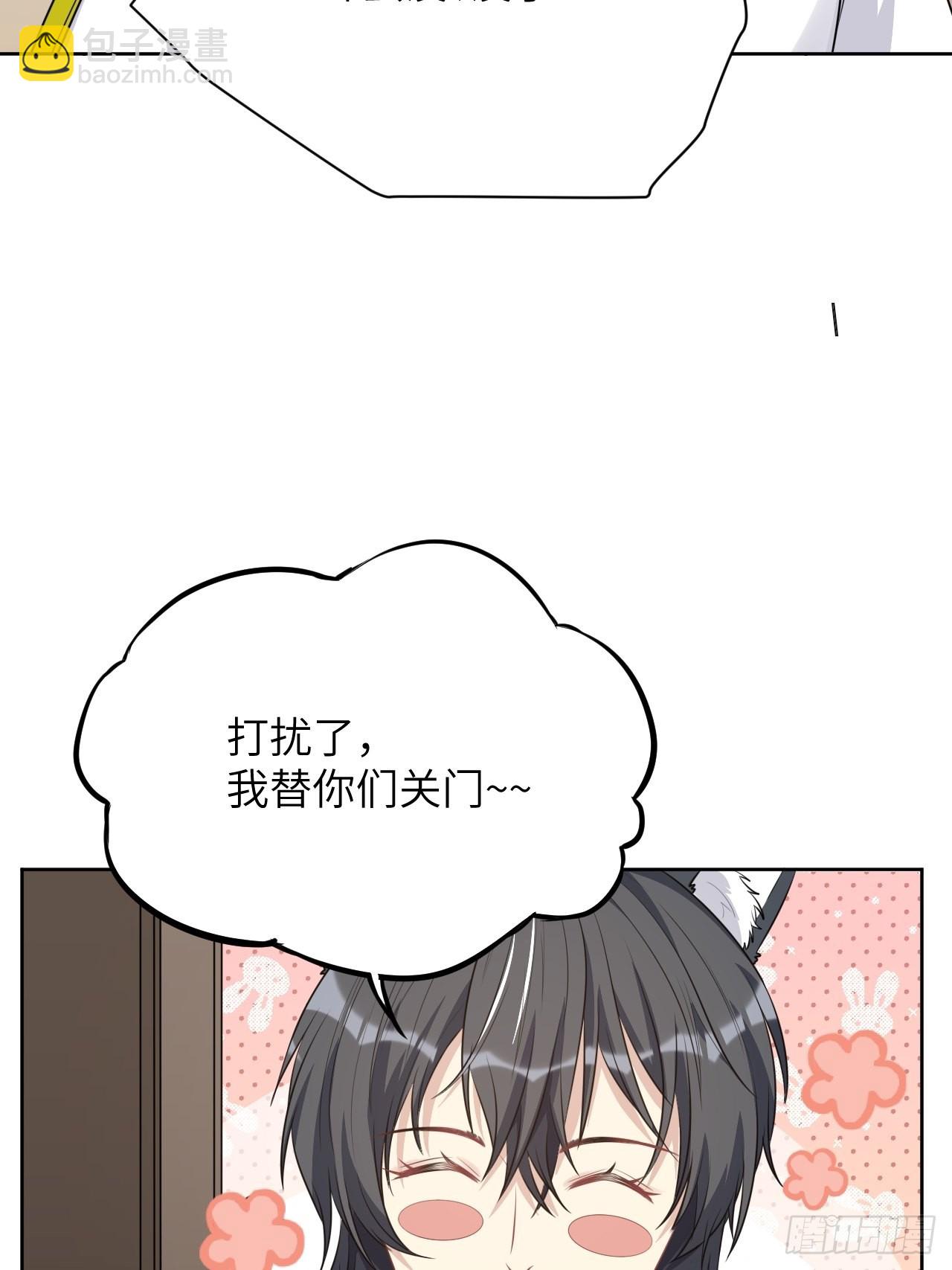 第70话：蛊妖（三）-第73话