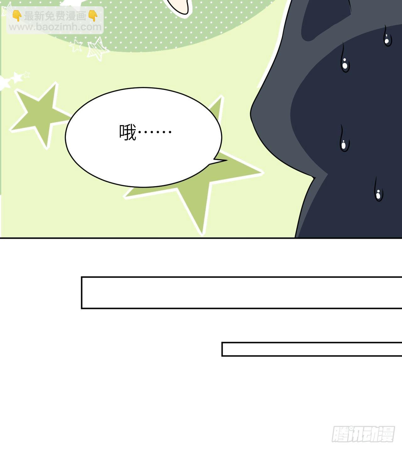 第70话：蛊妖（三）-第73话