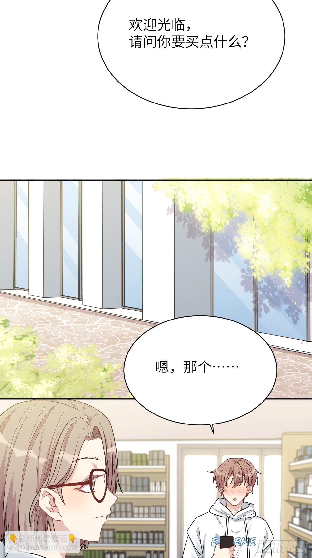 第70话：蛊妖（三）-第73话