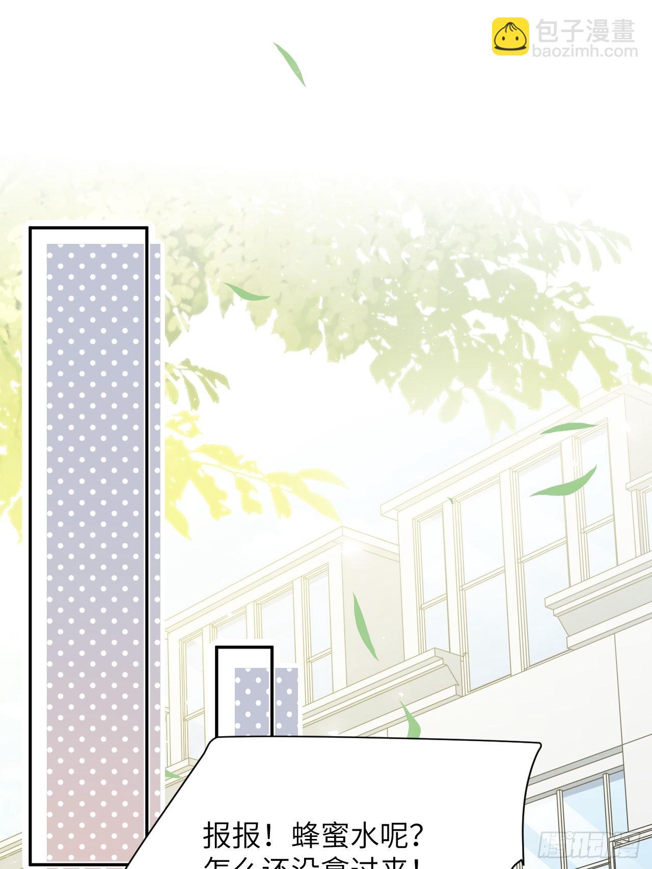 第70话：蛊妖（三）-第73话