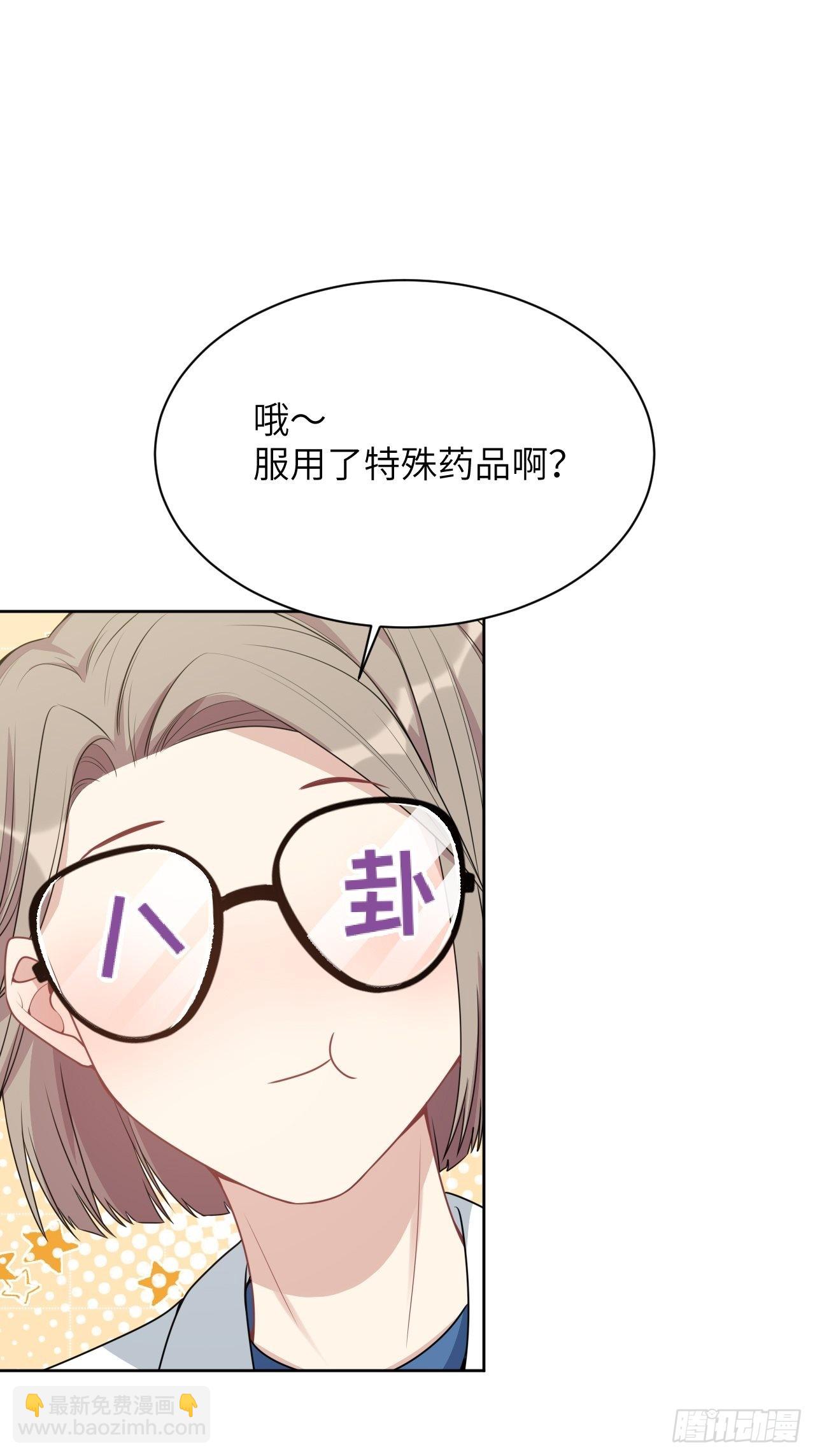 第70话：蛊妖（三）-第73话