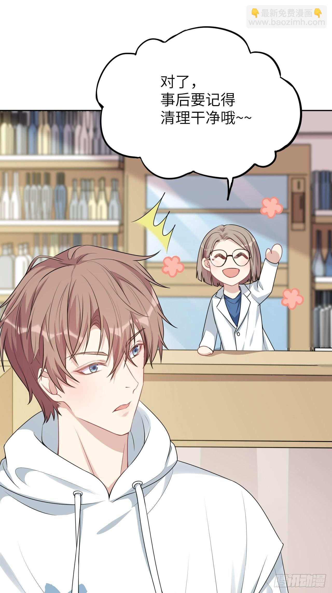 第70话：蛊妖（三）-第73话