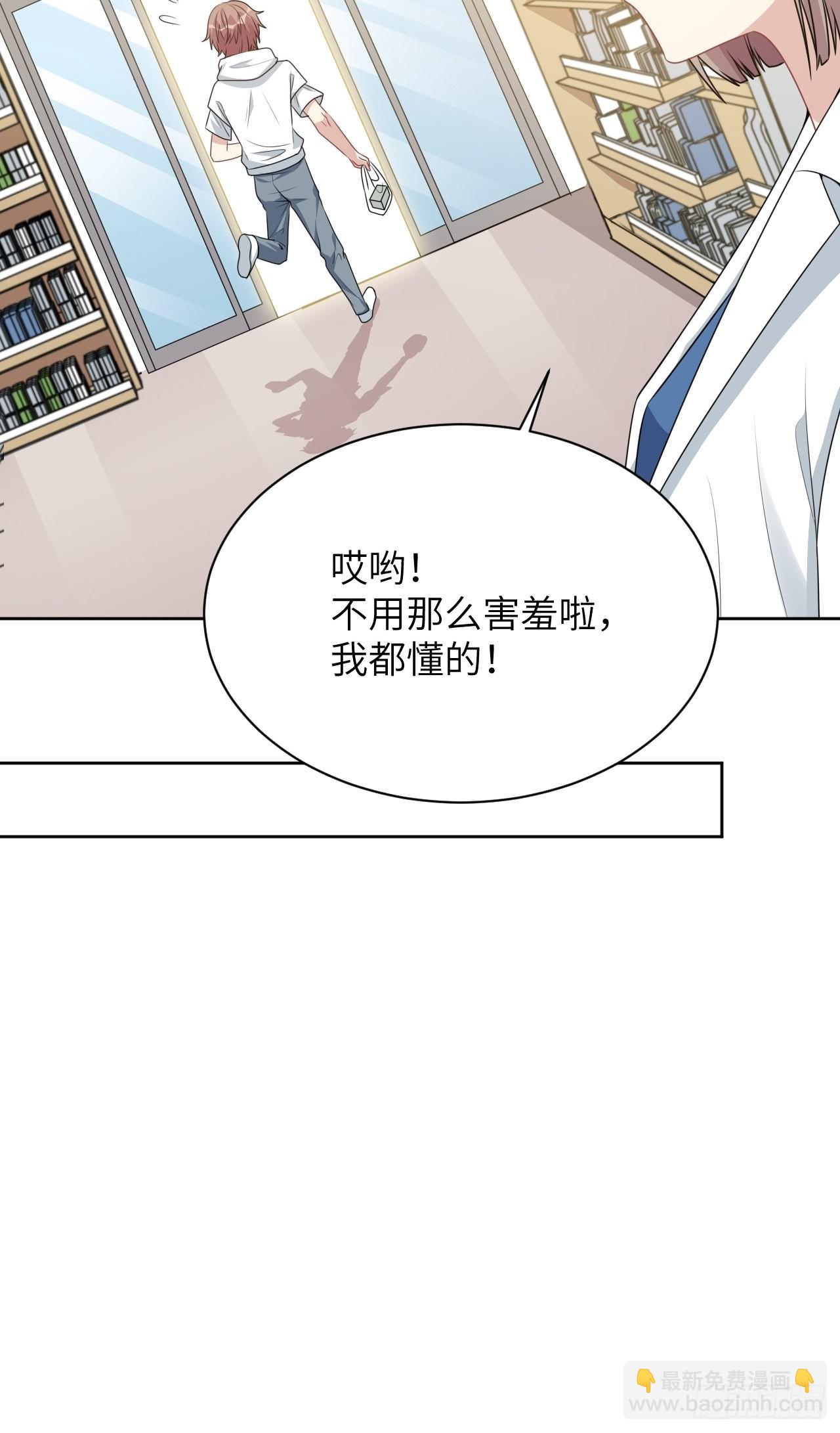 第70话：蛊妖（三）-第73话