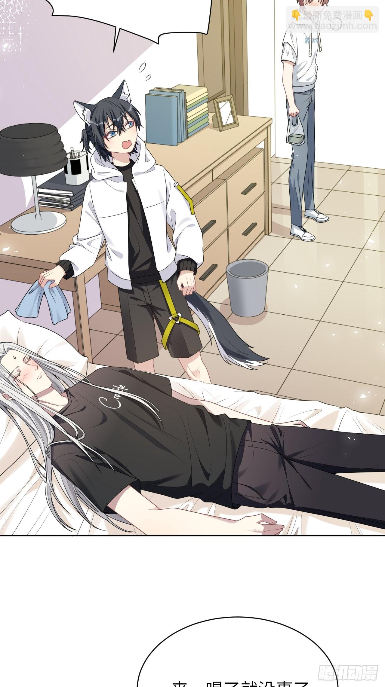 第70话：蛊妖（三）-第73话