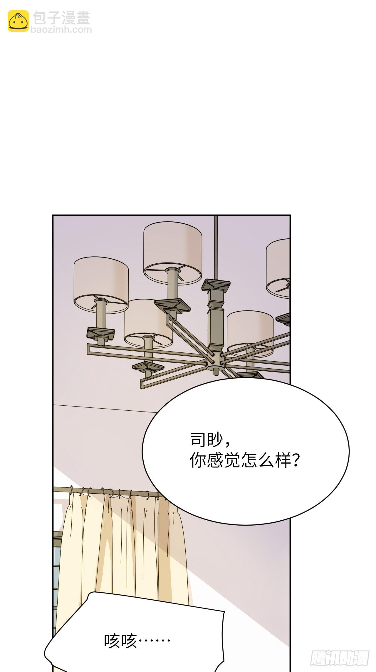 第70话：蛊妖（三）-第73话