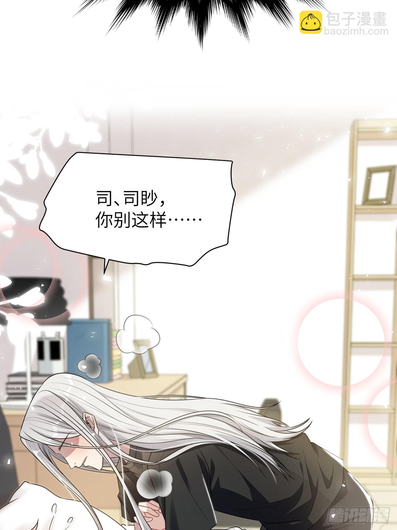 第70话：蛊妖（三）-第73话