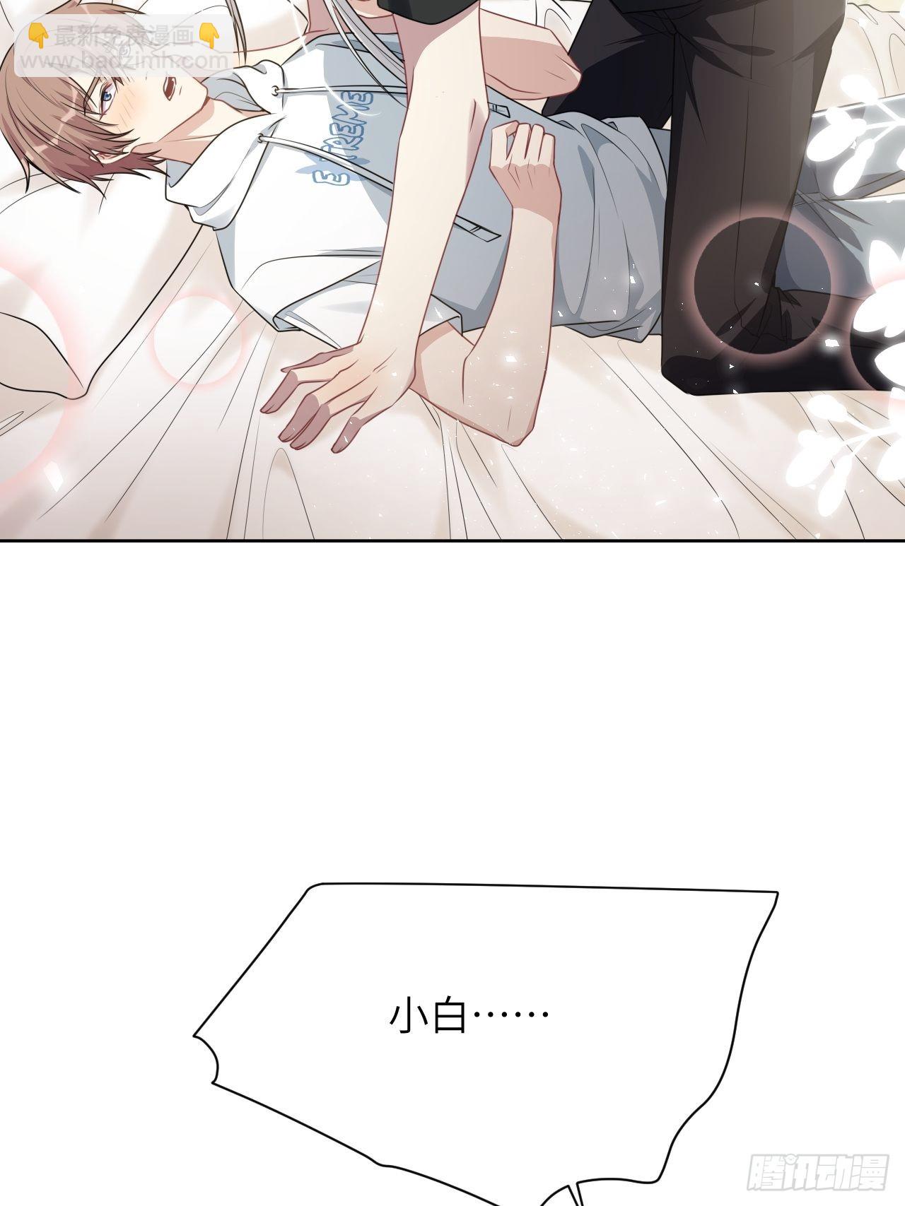 第70话：蛊妖（三）-第73话