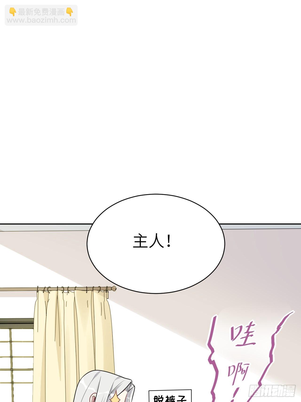 第70话：蛊妖（三）-第73话