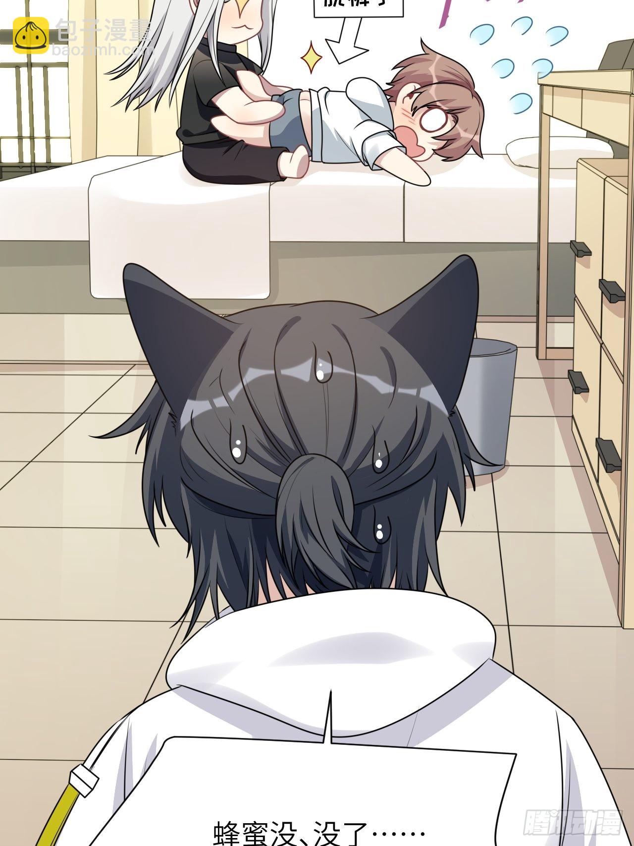 第70话：蛊妖（三）-第73话