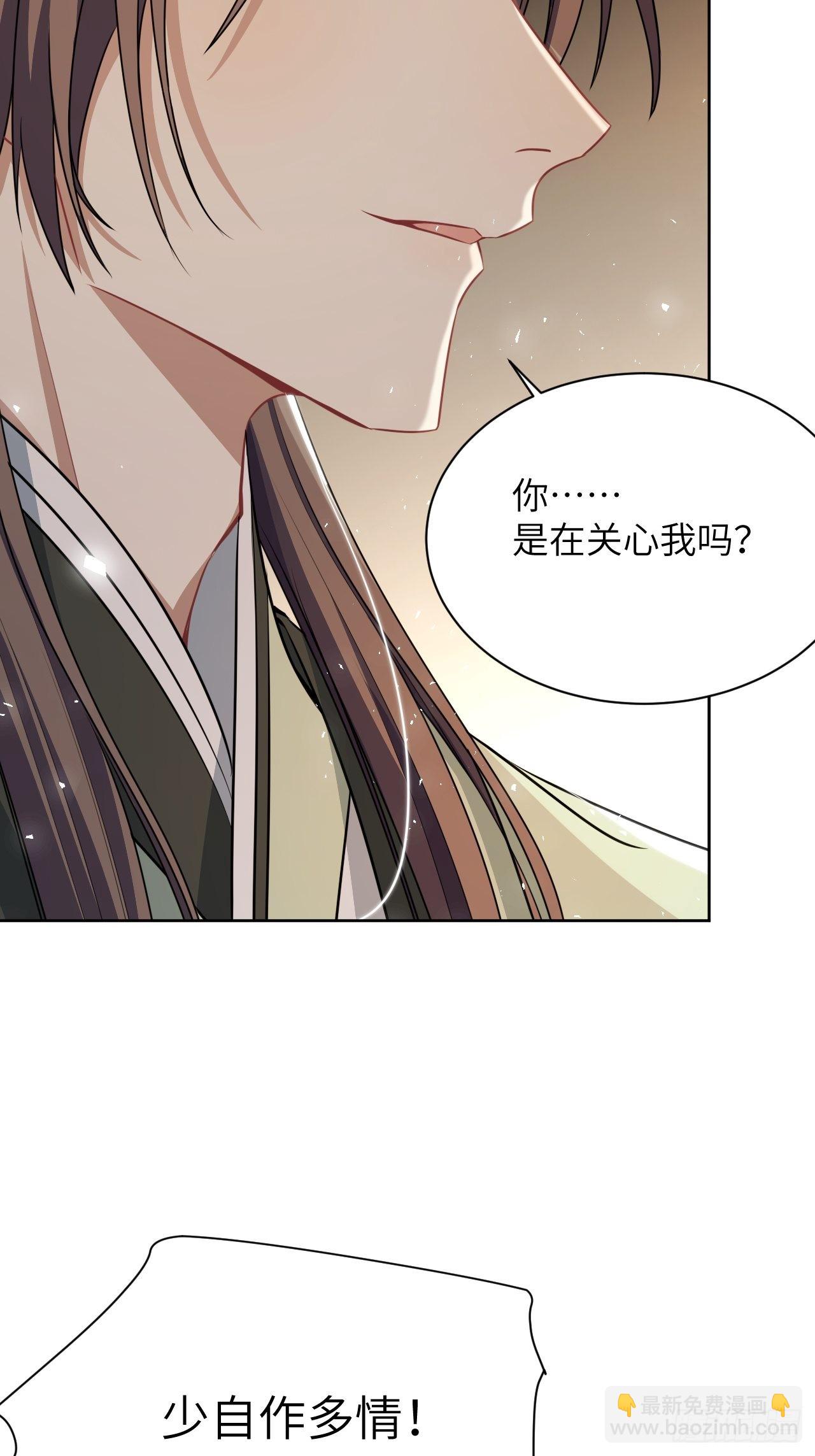 第72话：蛊妖（五）(1/2)-第75话