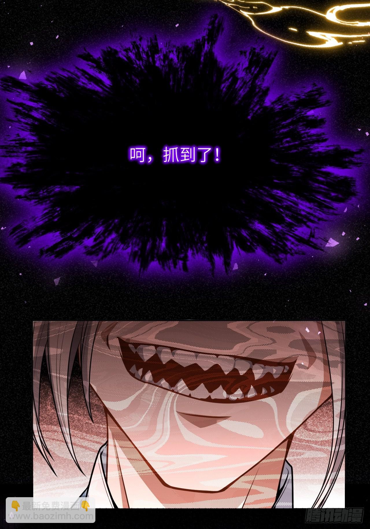 第72话：蛊妖（五）(1/2)-第75话