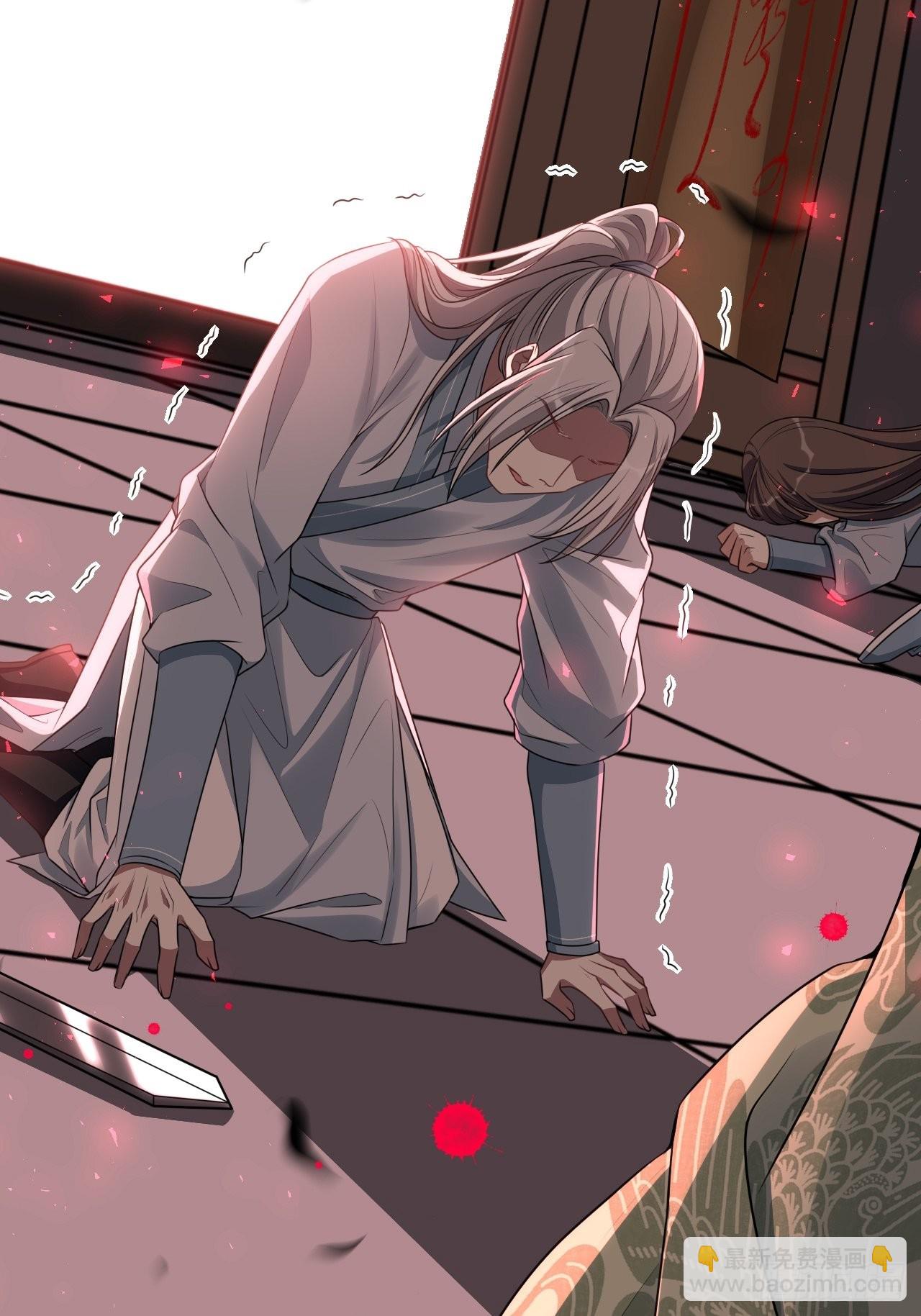 第72话：蛊妖（五）(1/2)-第75话