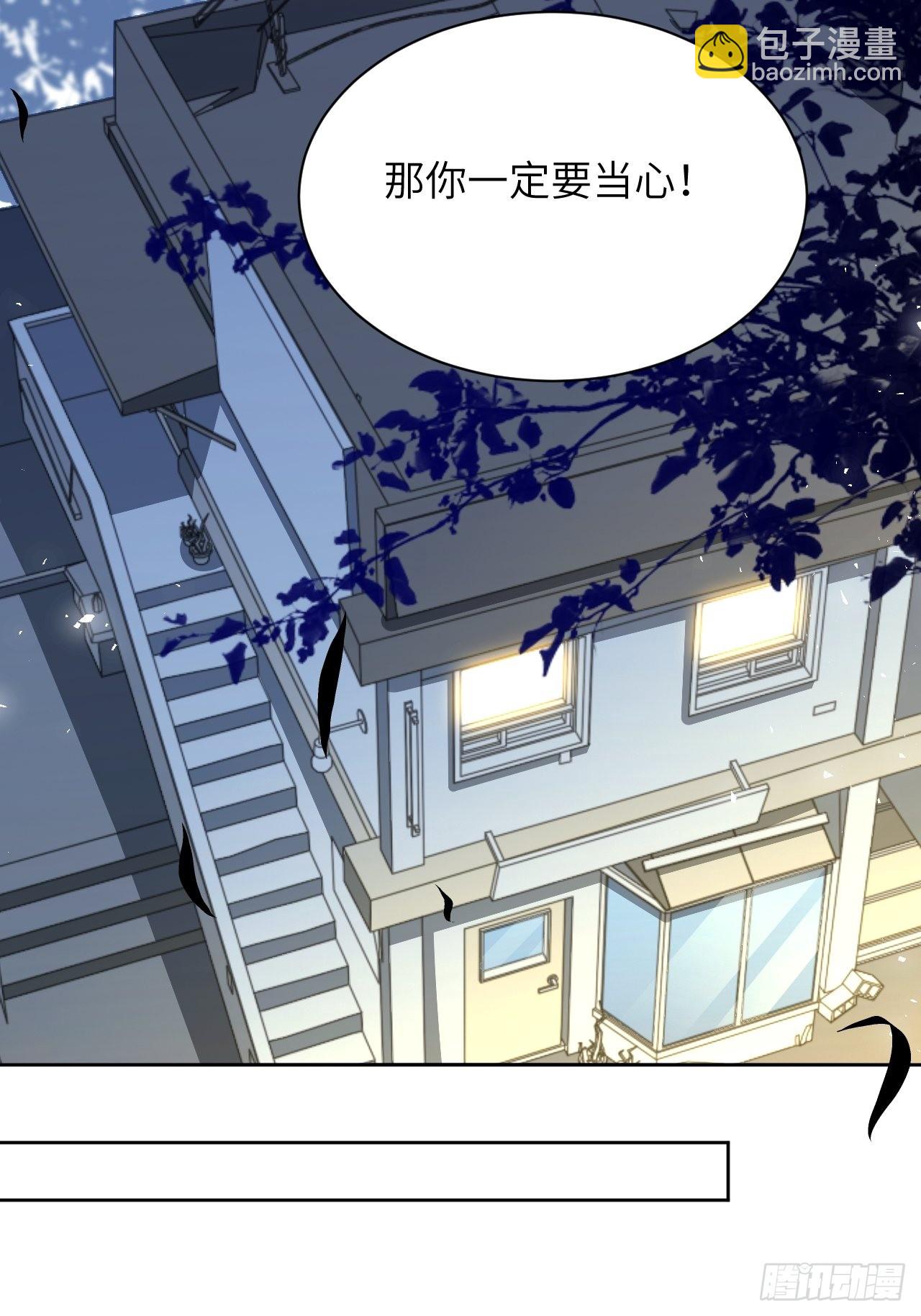 第74话：蛊妖（七）(1/2)-第77话