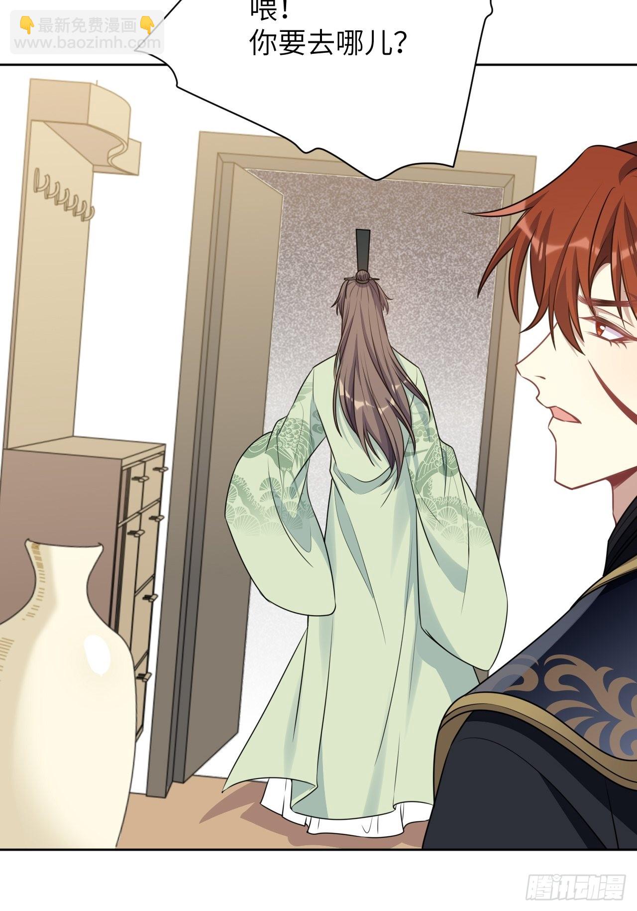 第74话：蛊妖（七）(1/2)-第77话