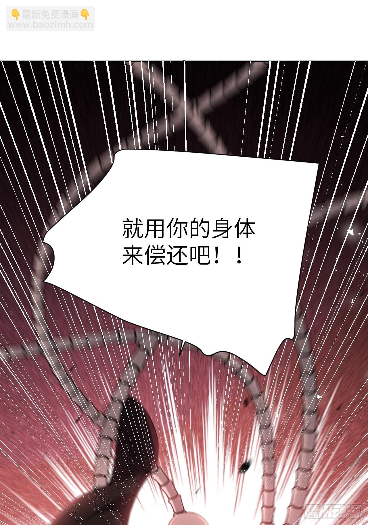 第74话：蛊妖（七）(1/2)-第77话