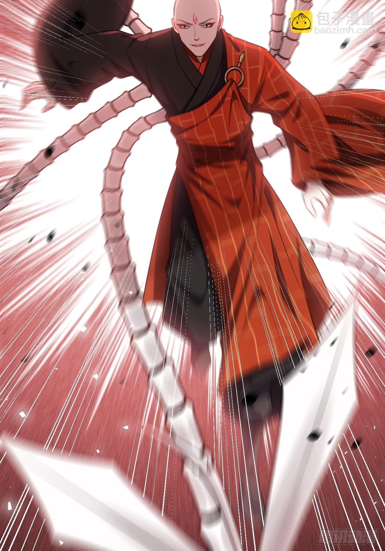 第74话：蛊妖（七）(1/2)-第77话