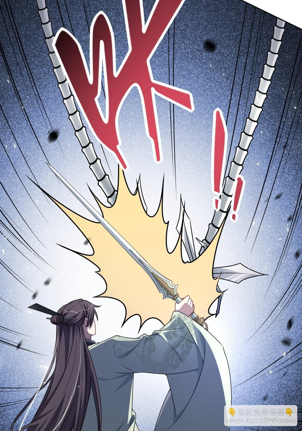 第74话：蛊妖（七）(1/2)-第77话