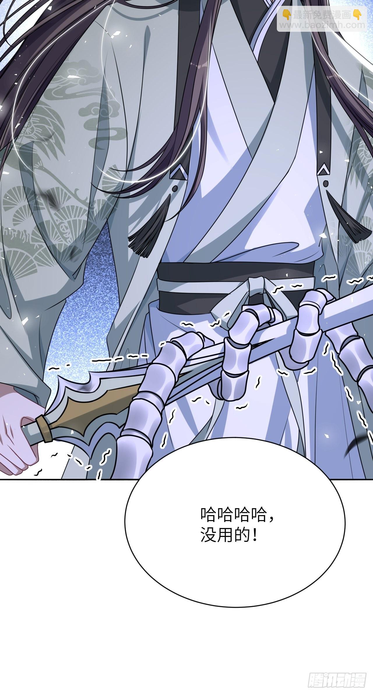 第74话：蛊妖（七）(1/2)-第77话