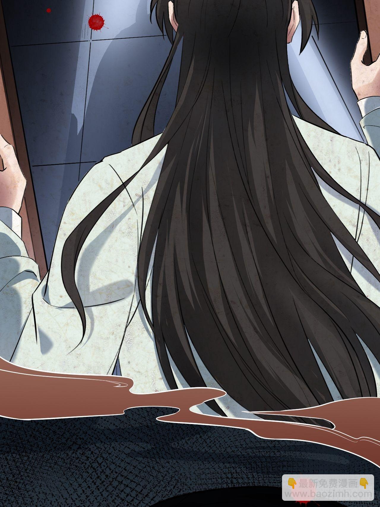 第8话：面皮妖怪（三）(1/2)-第9话